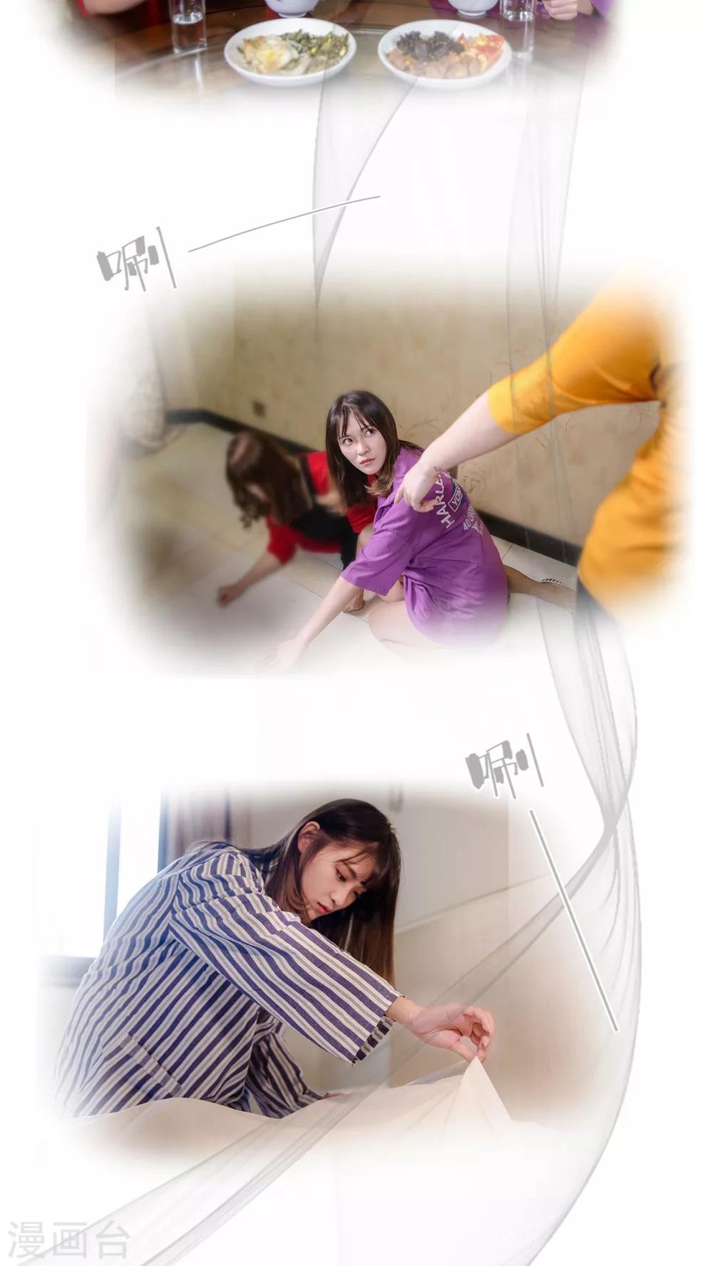 第3话 和弟弟的前女友结婚-第3话