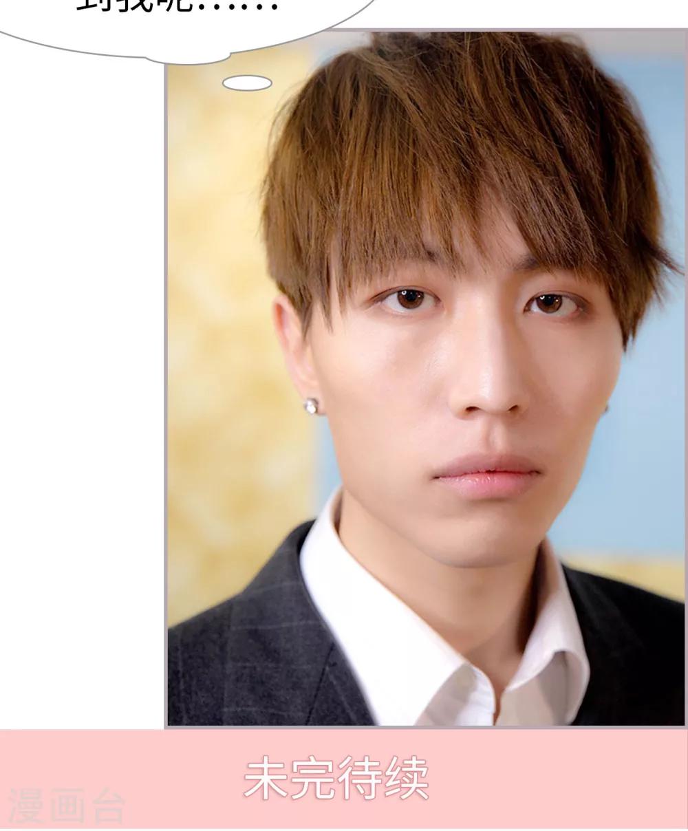 第21话 可你跟她结婚了-第21话