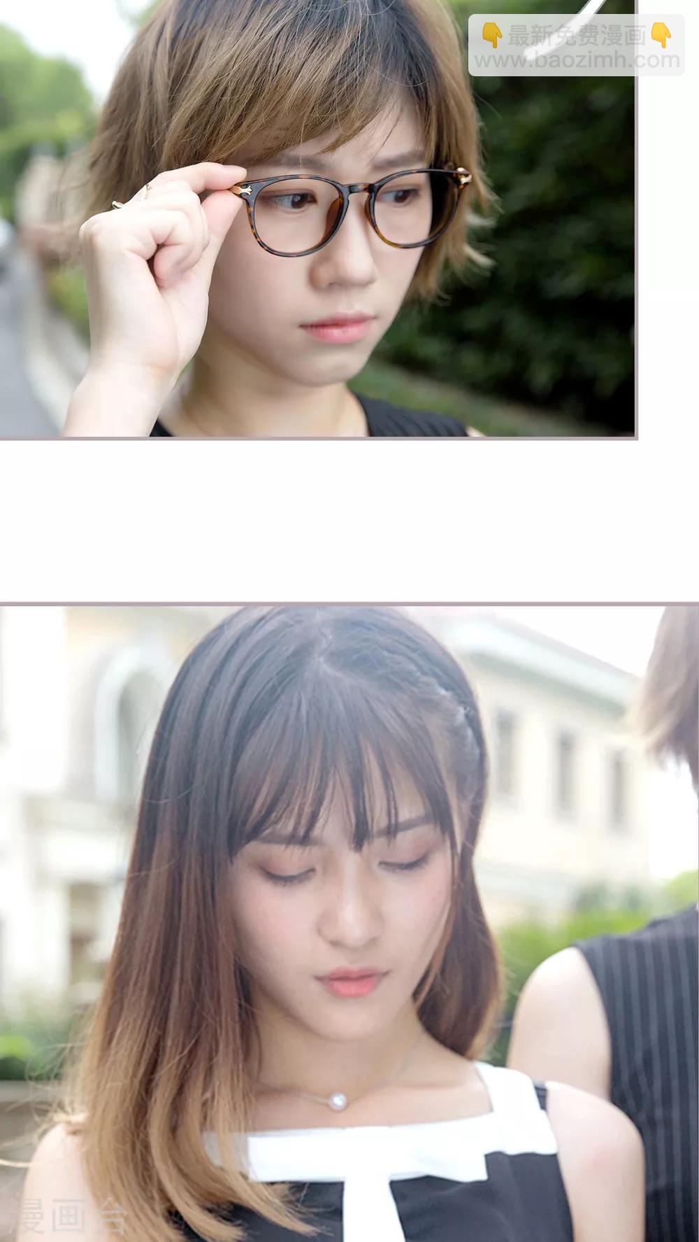 第23话 对我很好奇？-第23话