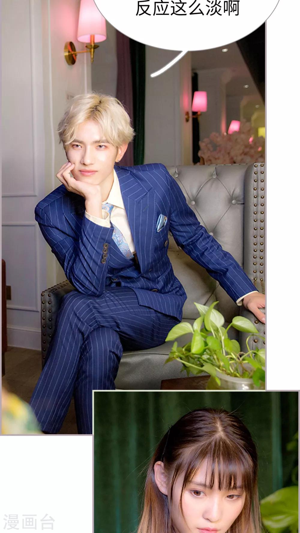 第25话 脑袋瓜聪明着呢-第25话