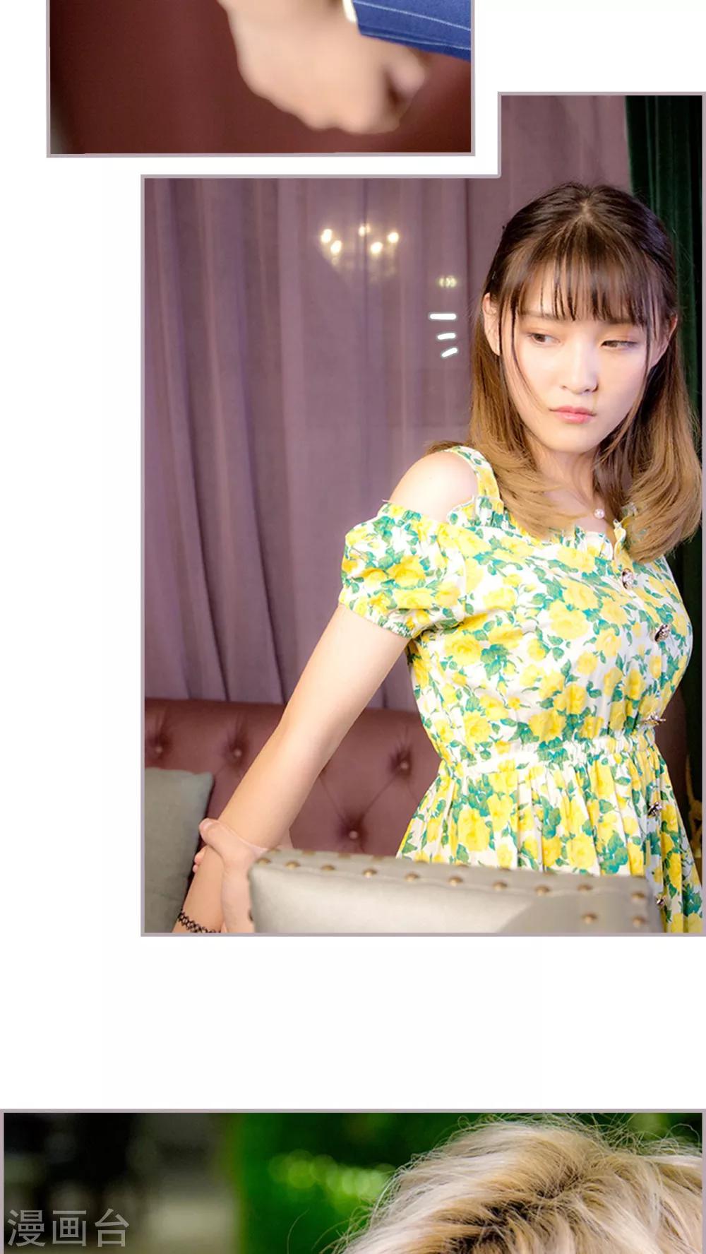 第25话 脑袋瓜聪明着呢-第25话