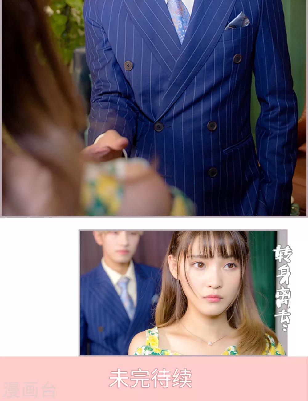 第25话 脑袋瓜聪明着呢-第25话