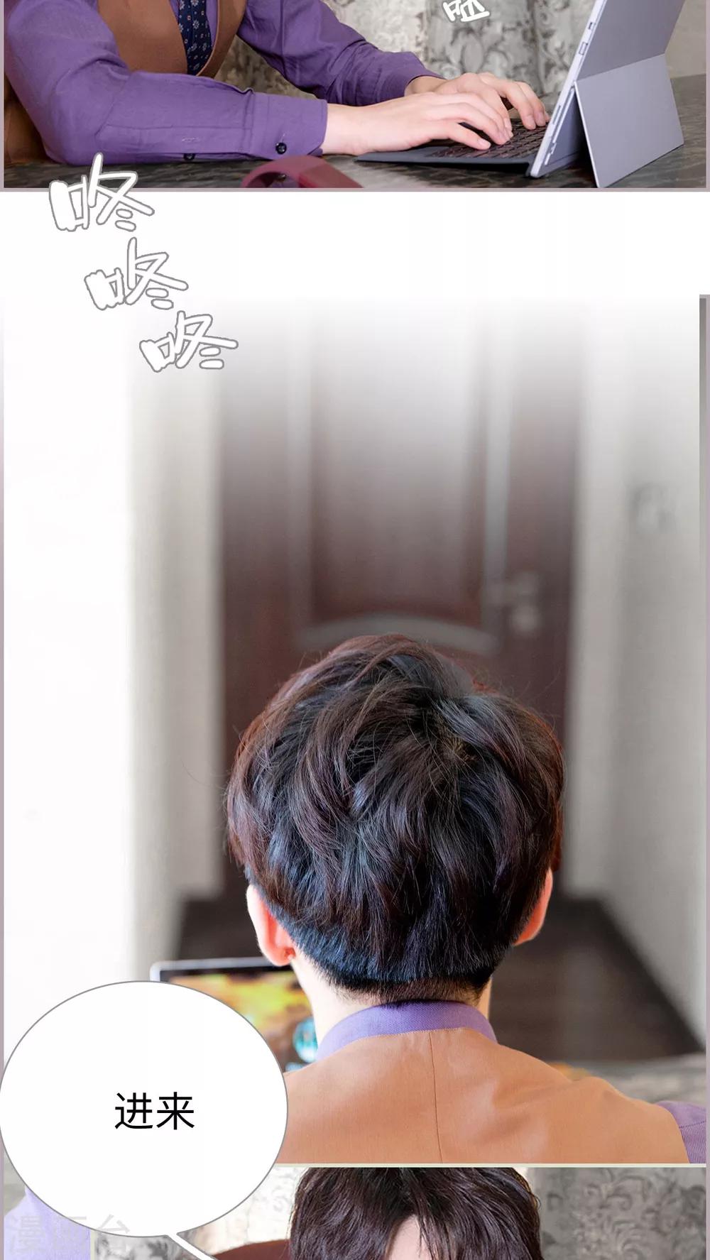 第25话 脑袋瓜聪明着呢-第25话