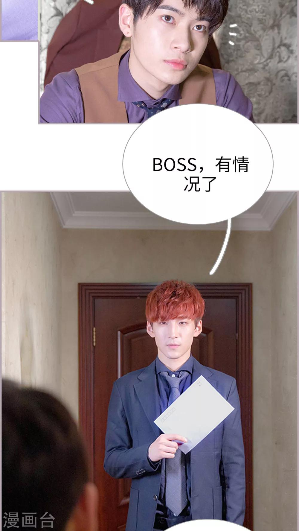 第25话 脑袋瓜聪明着呢-第25话