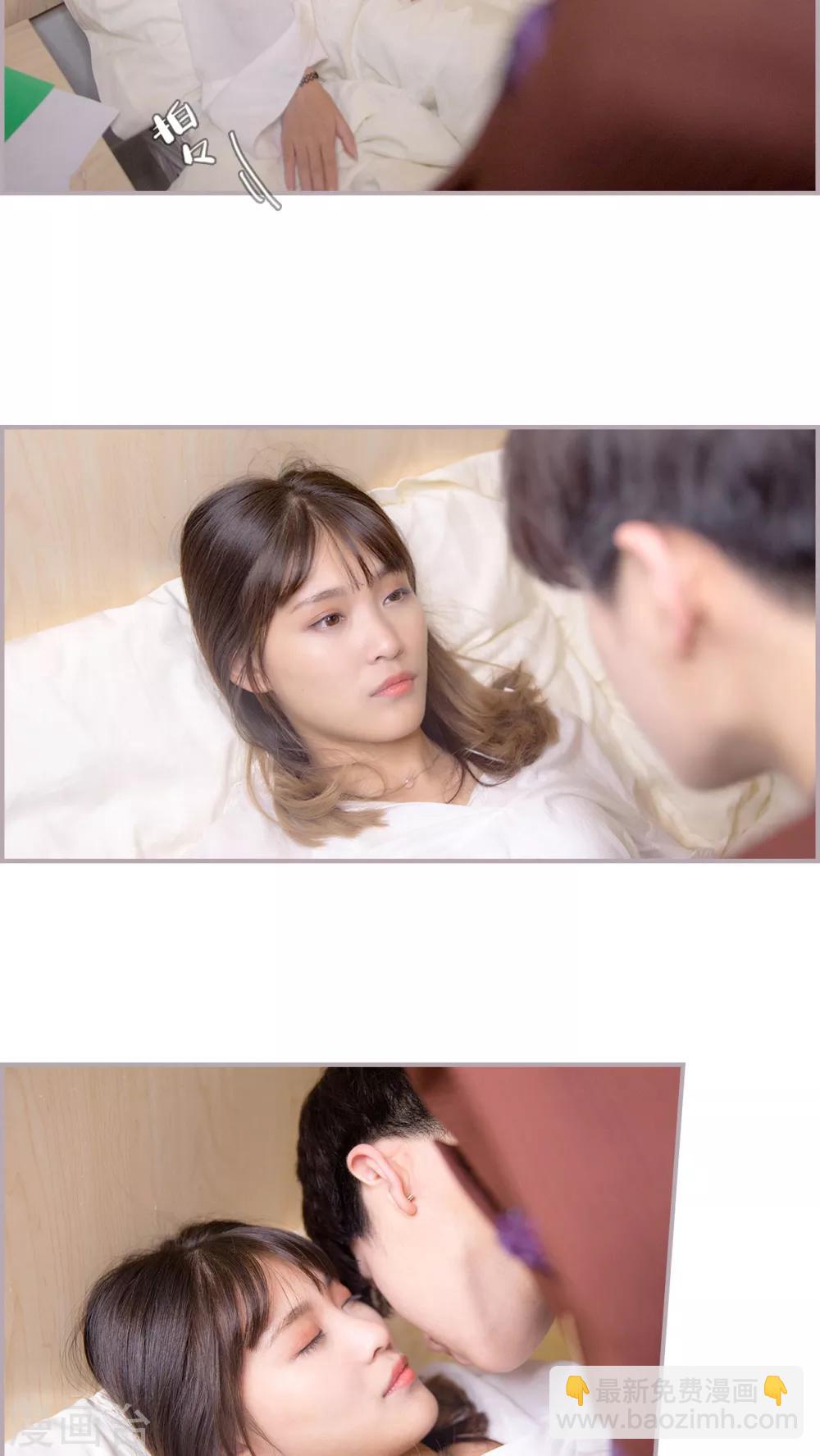 第29话  要不要老公帮你报仇-第29话