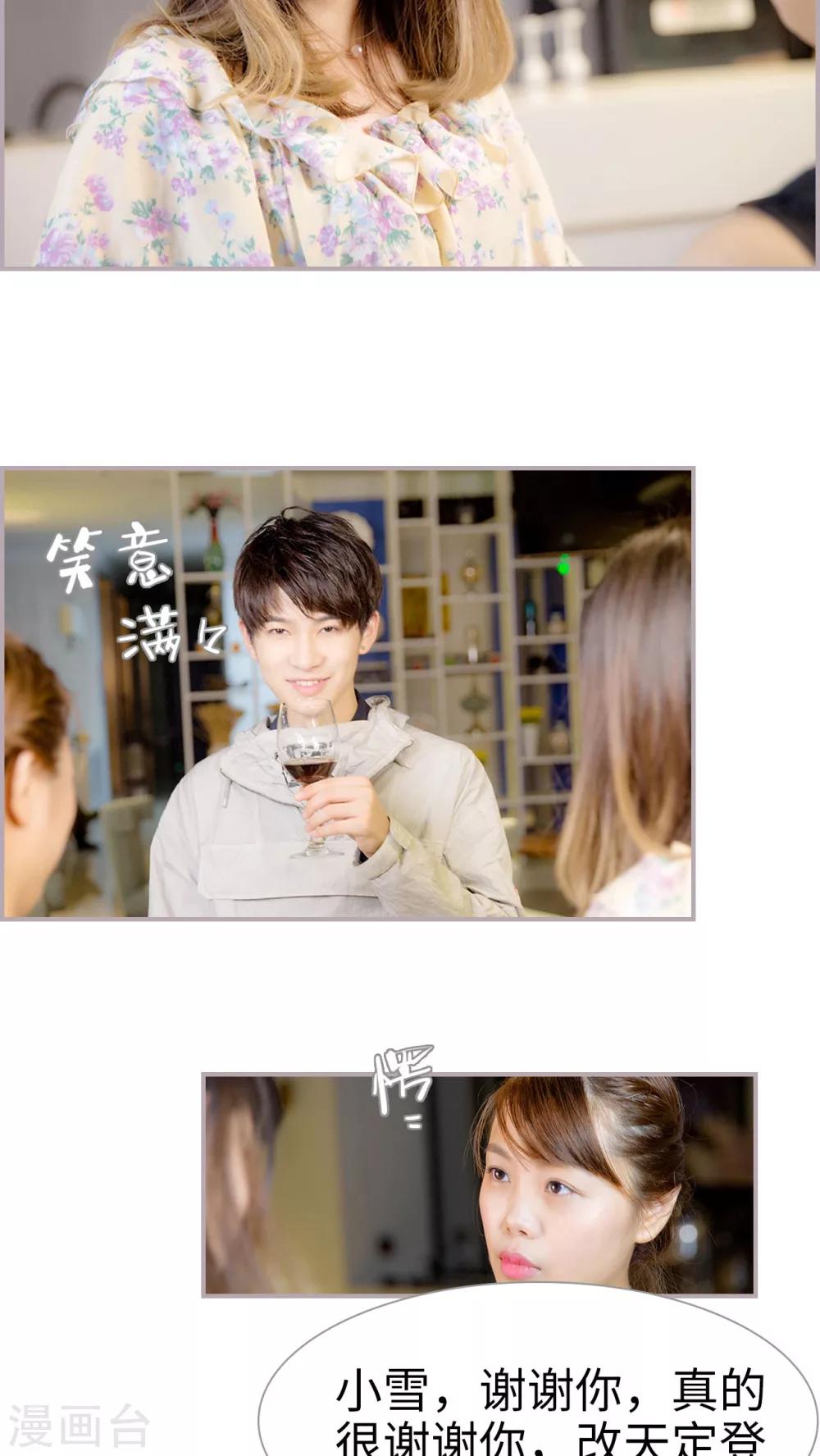 第31话 冰之泪-第31话