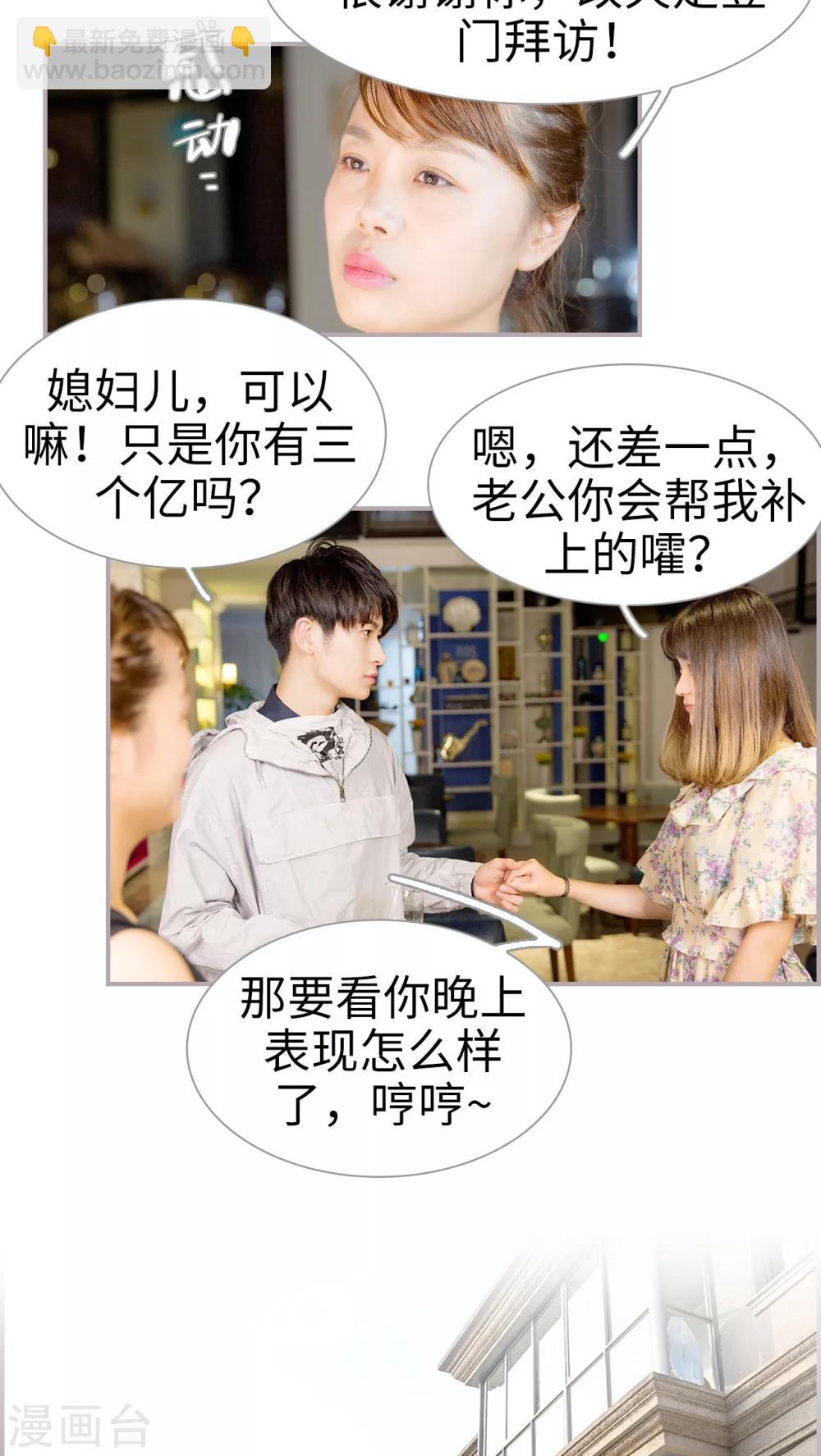 第31话 冰之泪-第31话