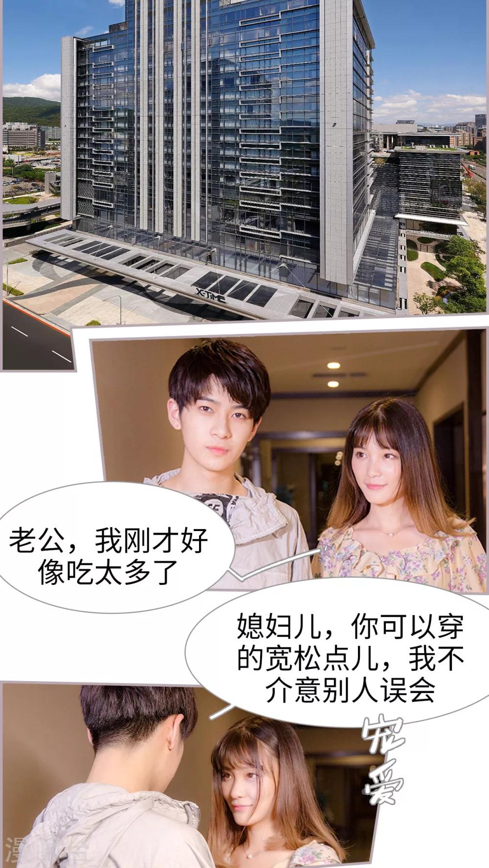 第31话 冰之泪-第31话