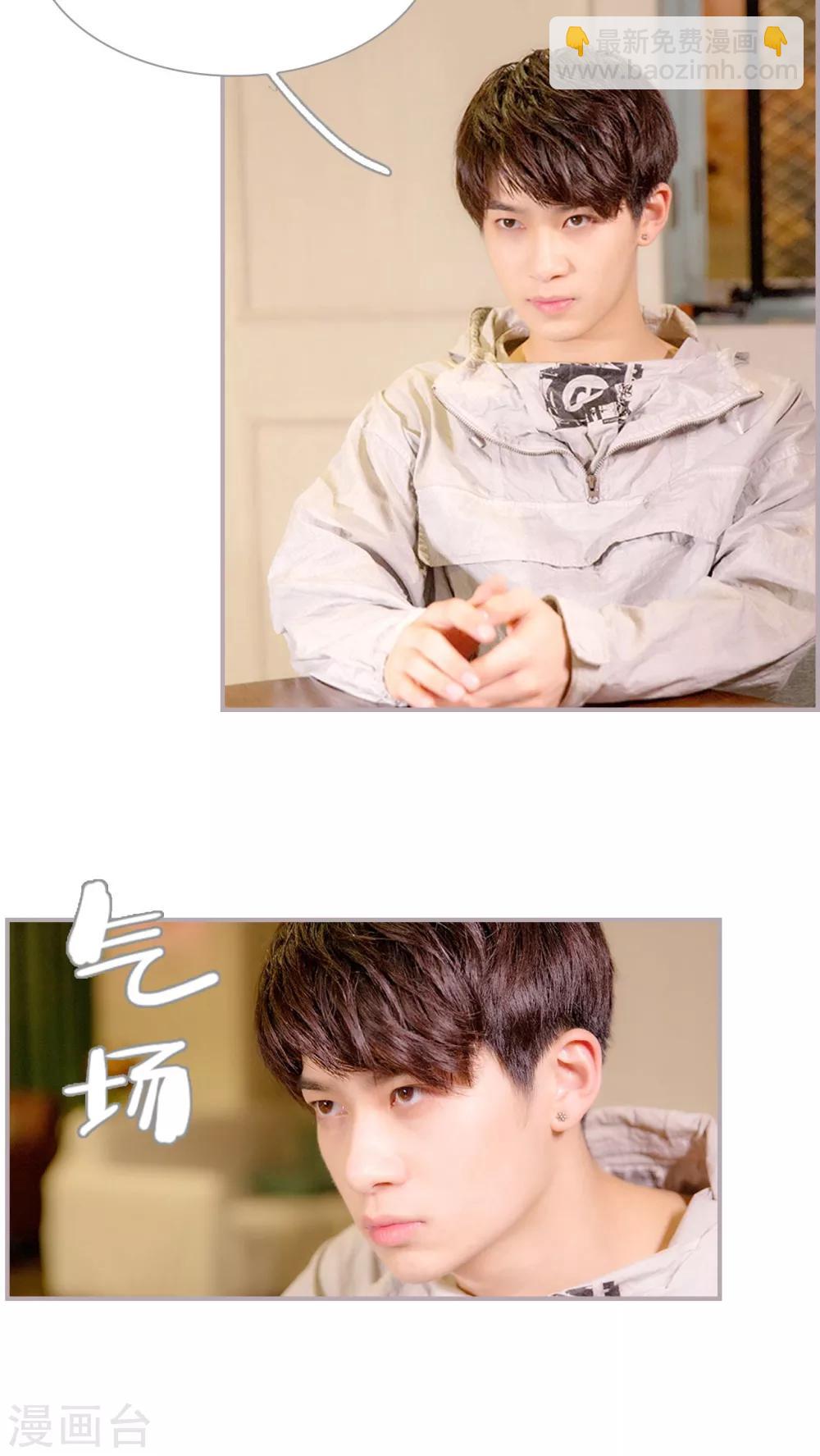 第31话 冰之泪-第31话