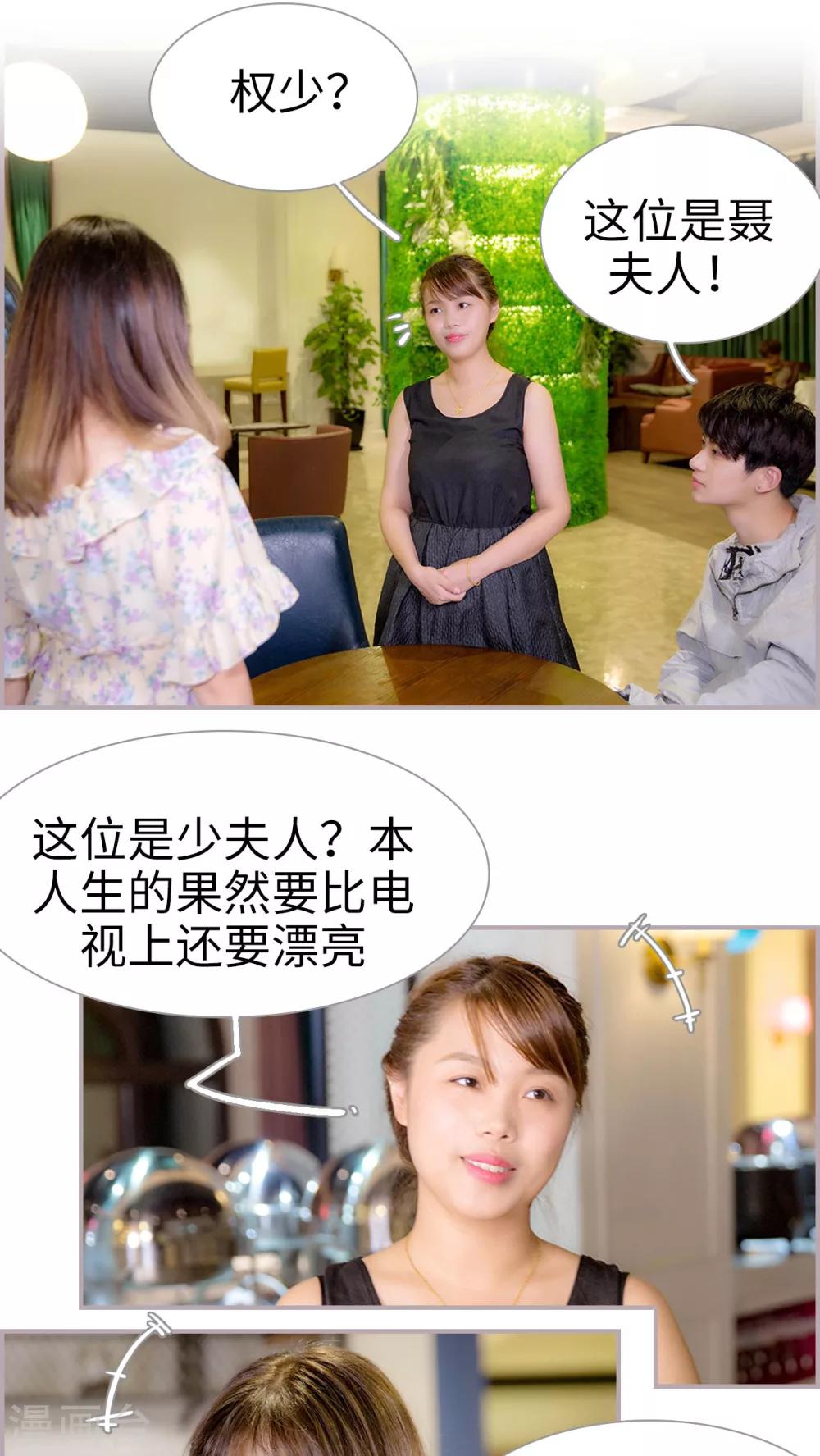 第31话 冰之泪-第31话