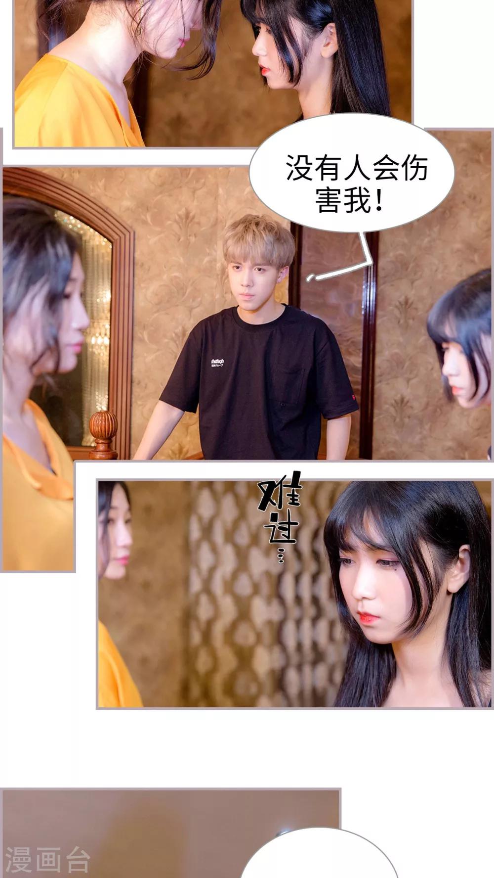 第33话 离开我的儿子-第33话