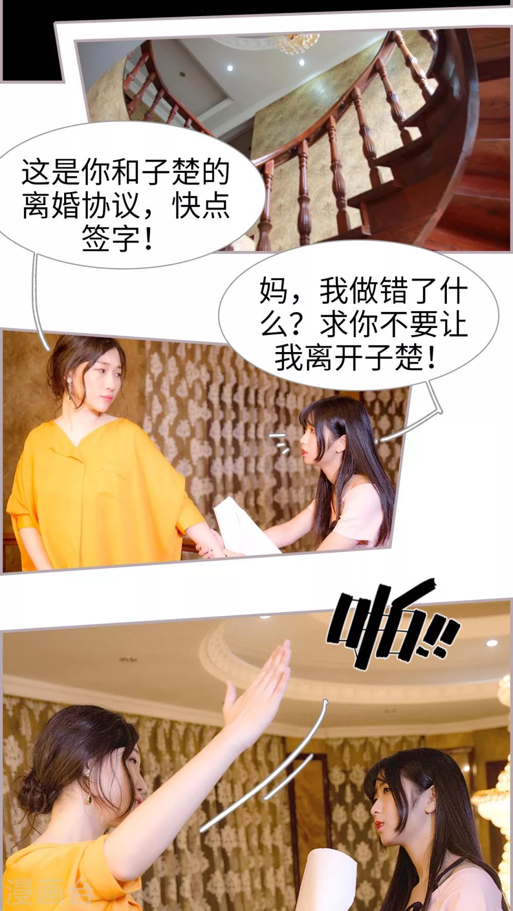 第33话 离开我的儿子-第33话