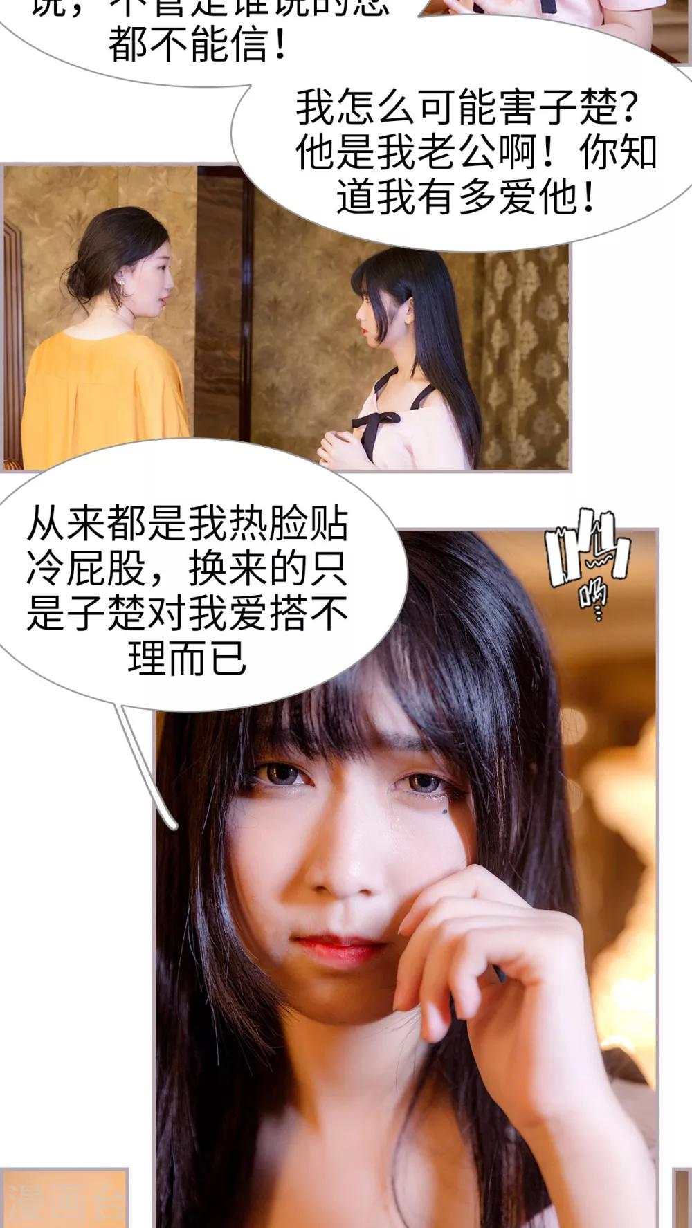 第33话 离开我的儿子-第33话