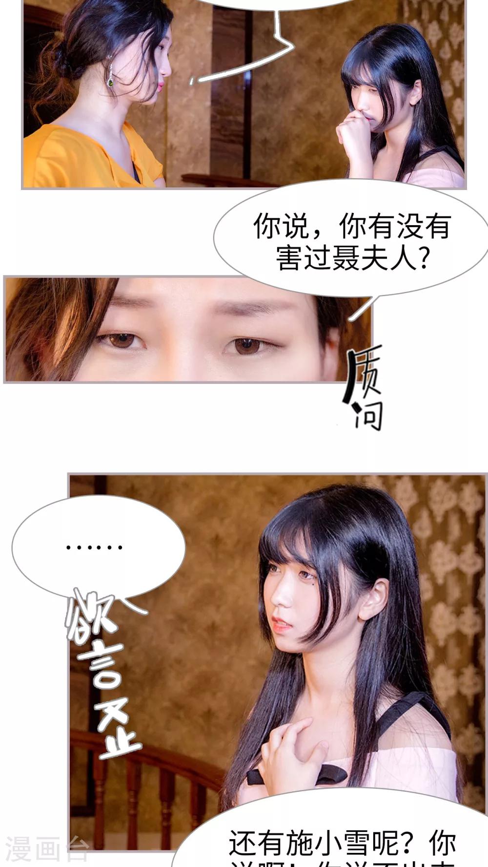 第33话 离开我的儿子-第33话