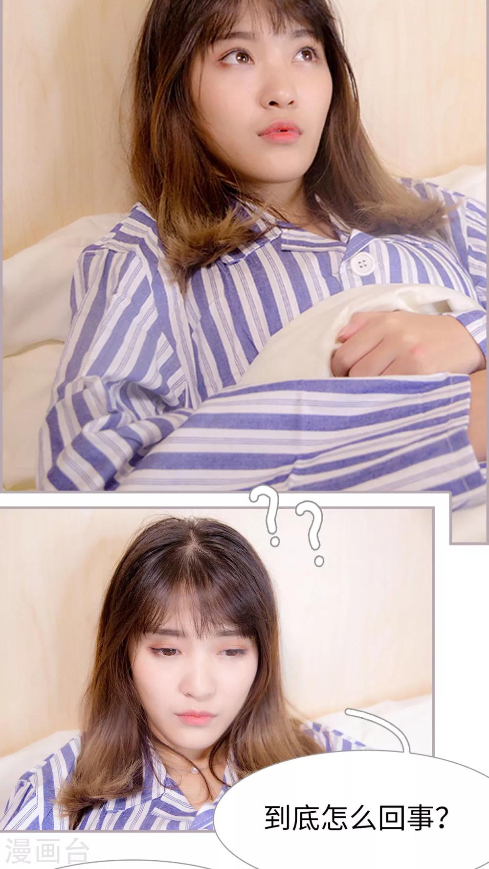 第35话 逆否命题-第35话