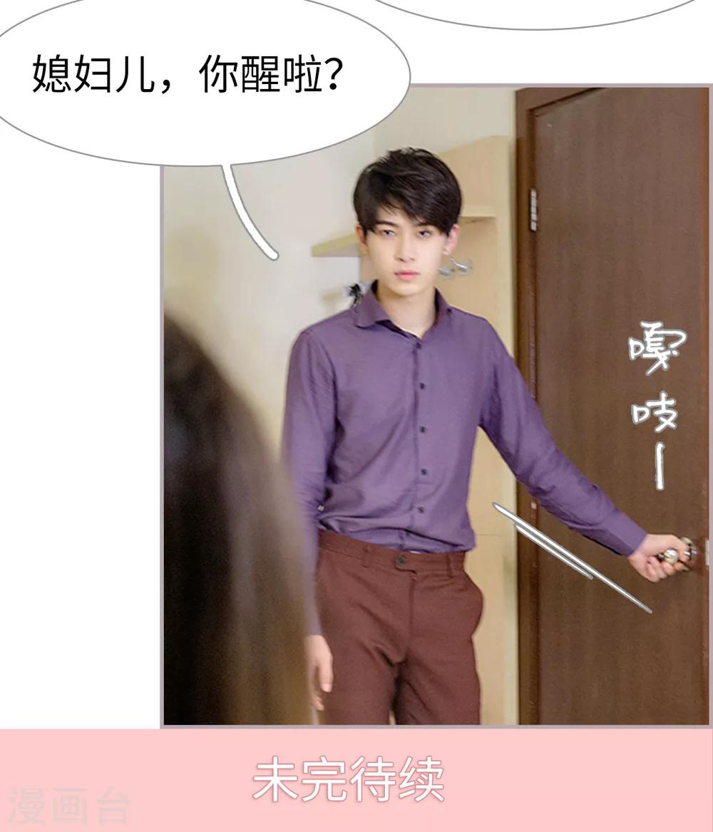 第35话 逆否命题-第35话