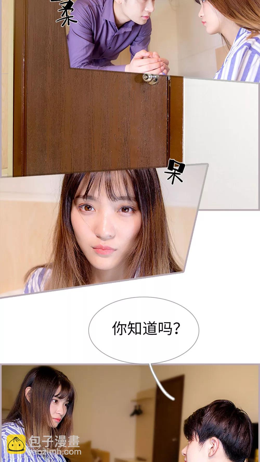 第37话 小权权-第37话