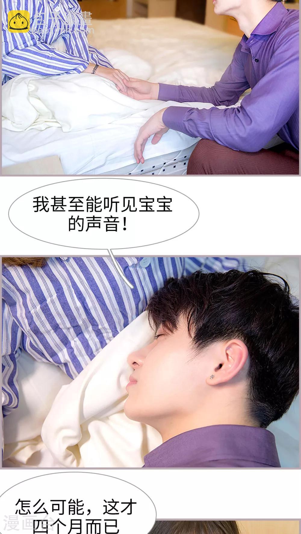 第37话 小权权-第37话