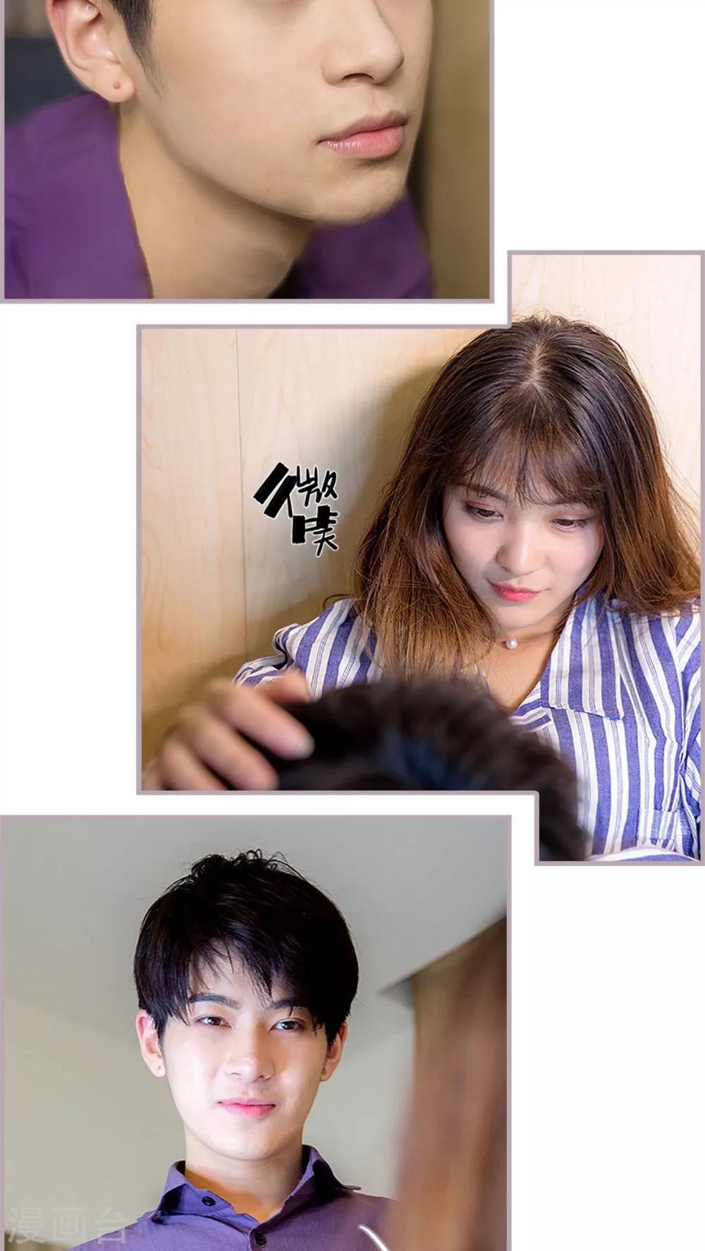 第37话 小权权-第37话