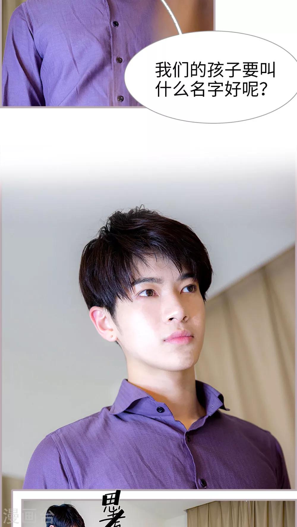 第37话 小权权-第37话