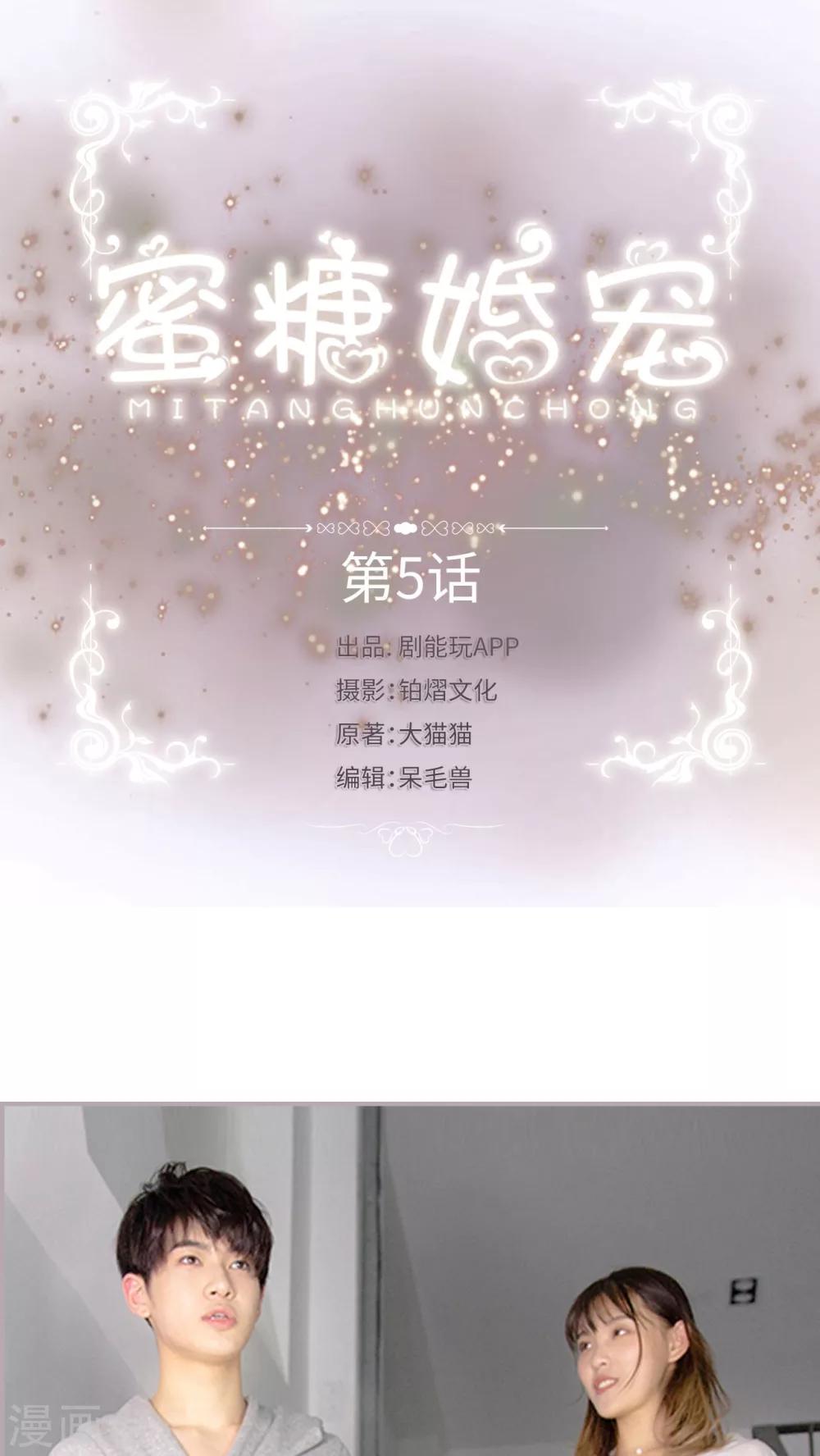 第5话 我还是爱你的-第5话