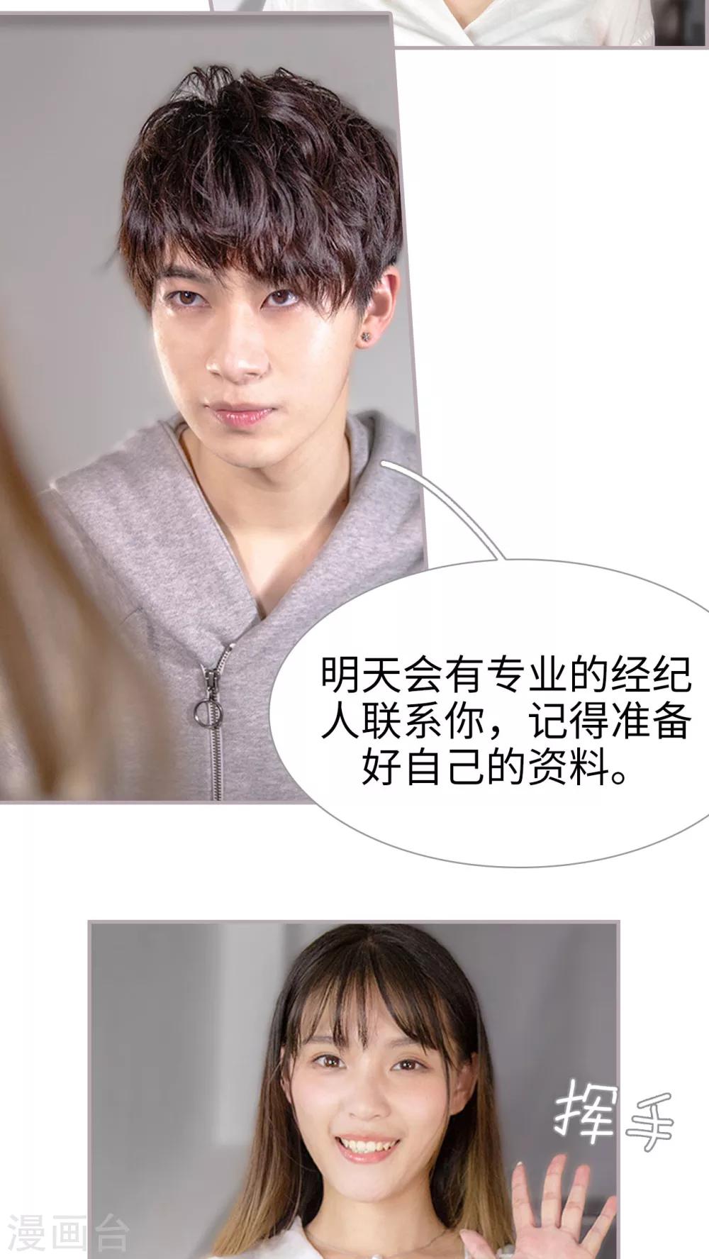 第5话 我还是爱你的-第5话