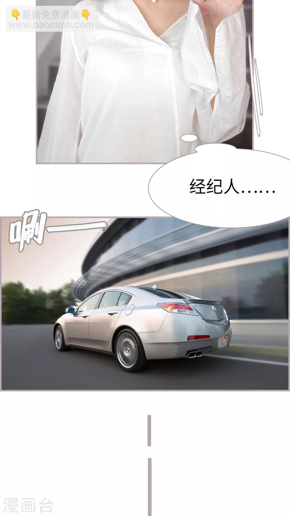 第5话 我还是爱你的-第5话