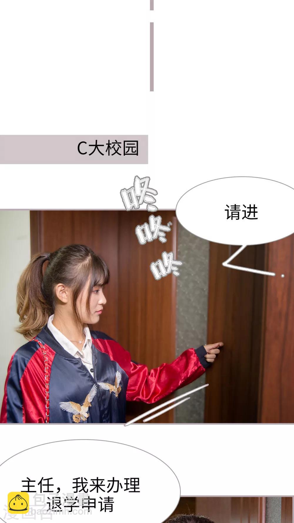 第5话 我还是爱你的-第5话