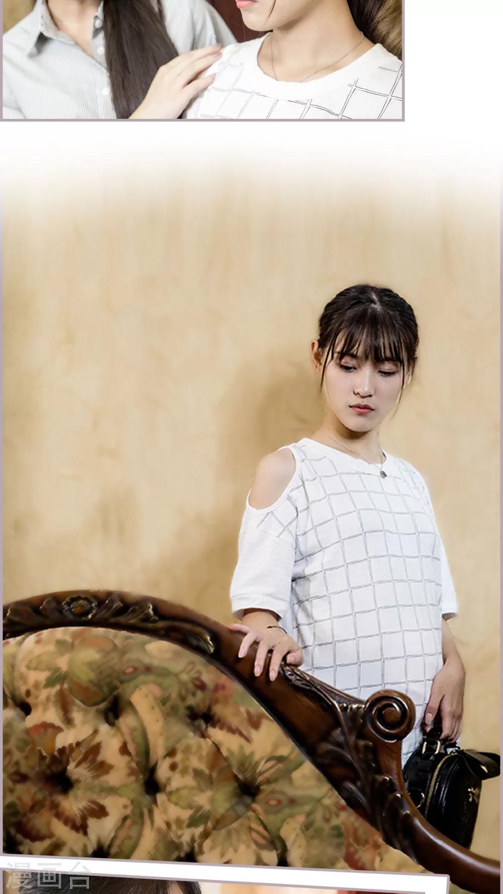 第41话 我是权少奶奶？-第41话