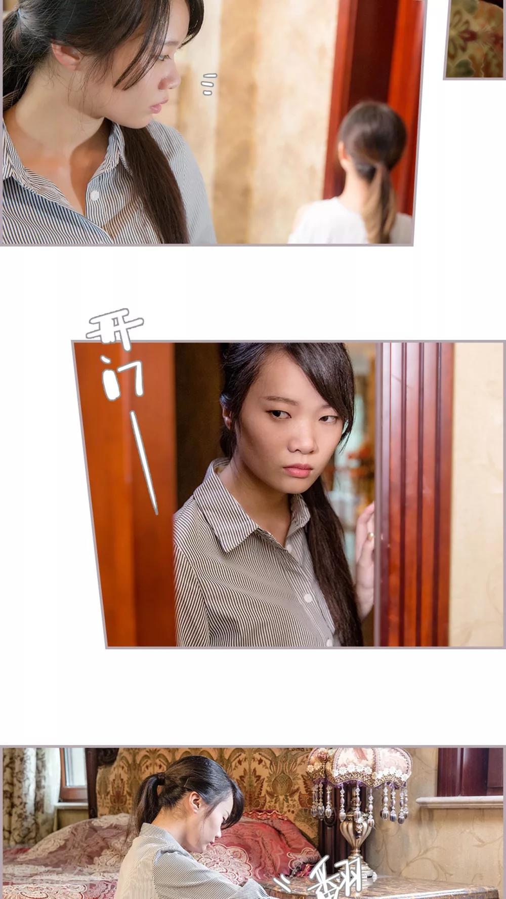 第41话 我是权少奶奶？-第41话