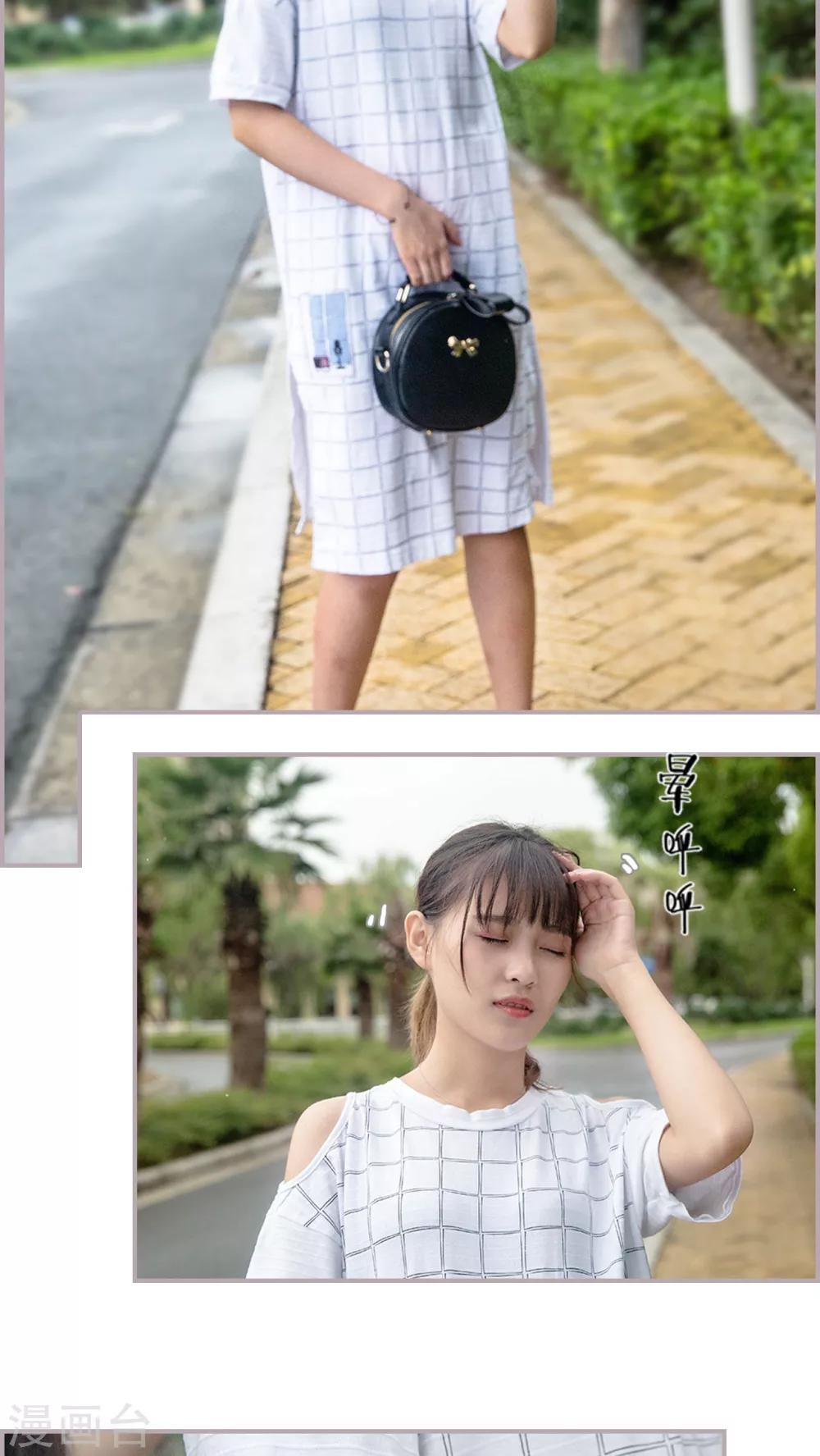 第41话 我是权少奶奶？-第41话