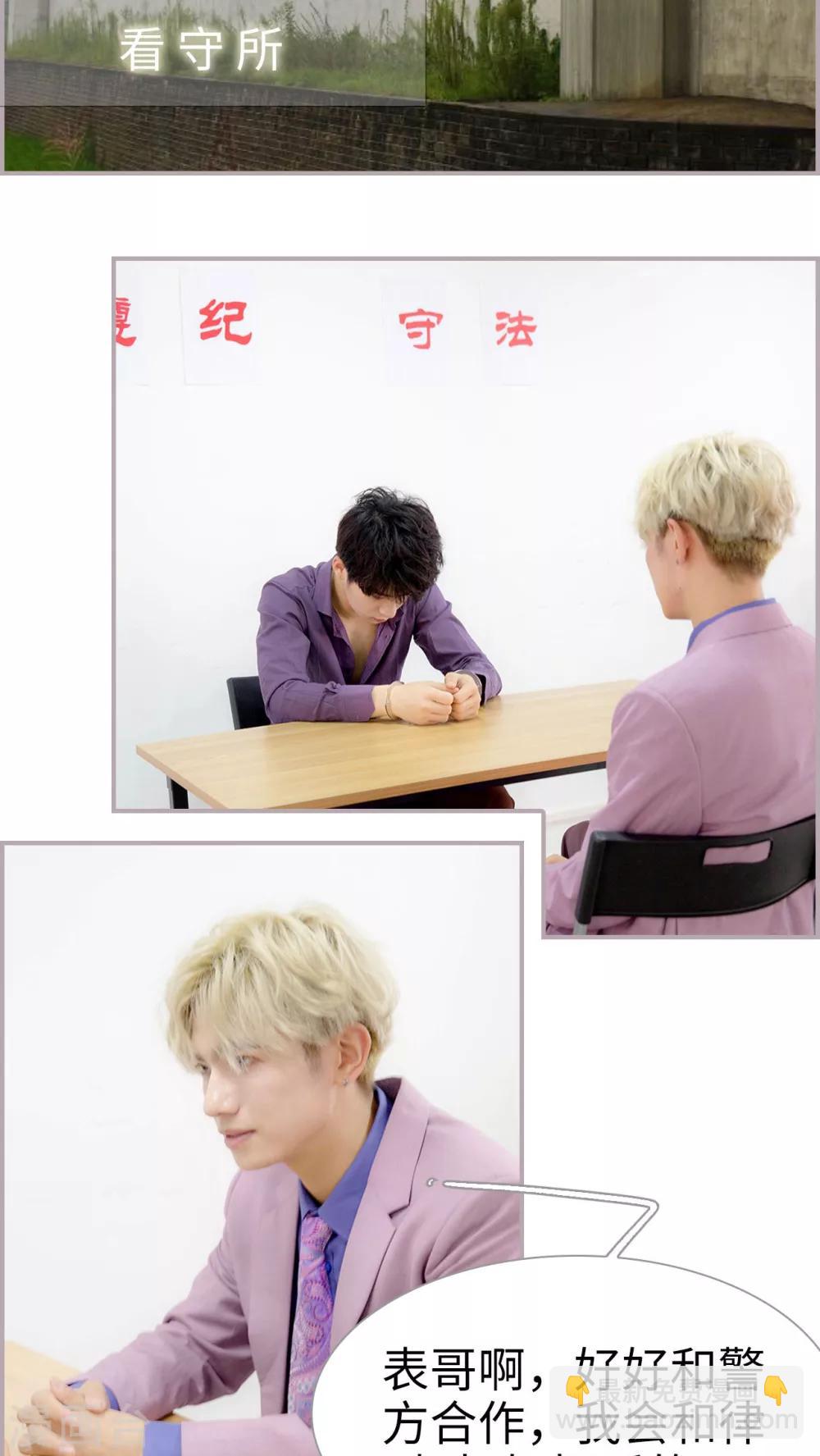 第43话 他死了？-第43话