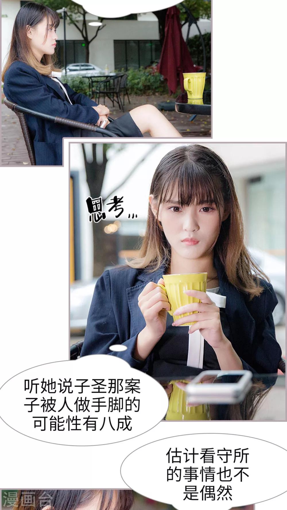 第45话 结束的人也得是他-第45话