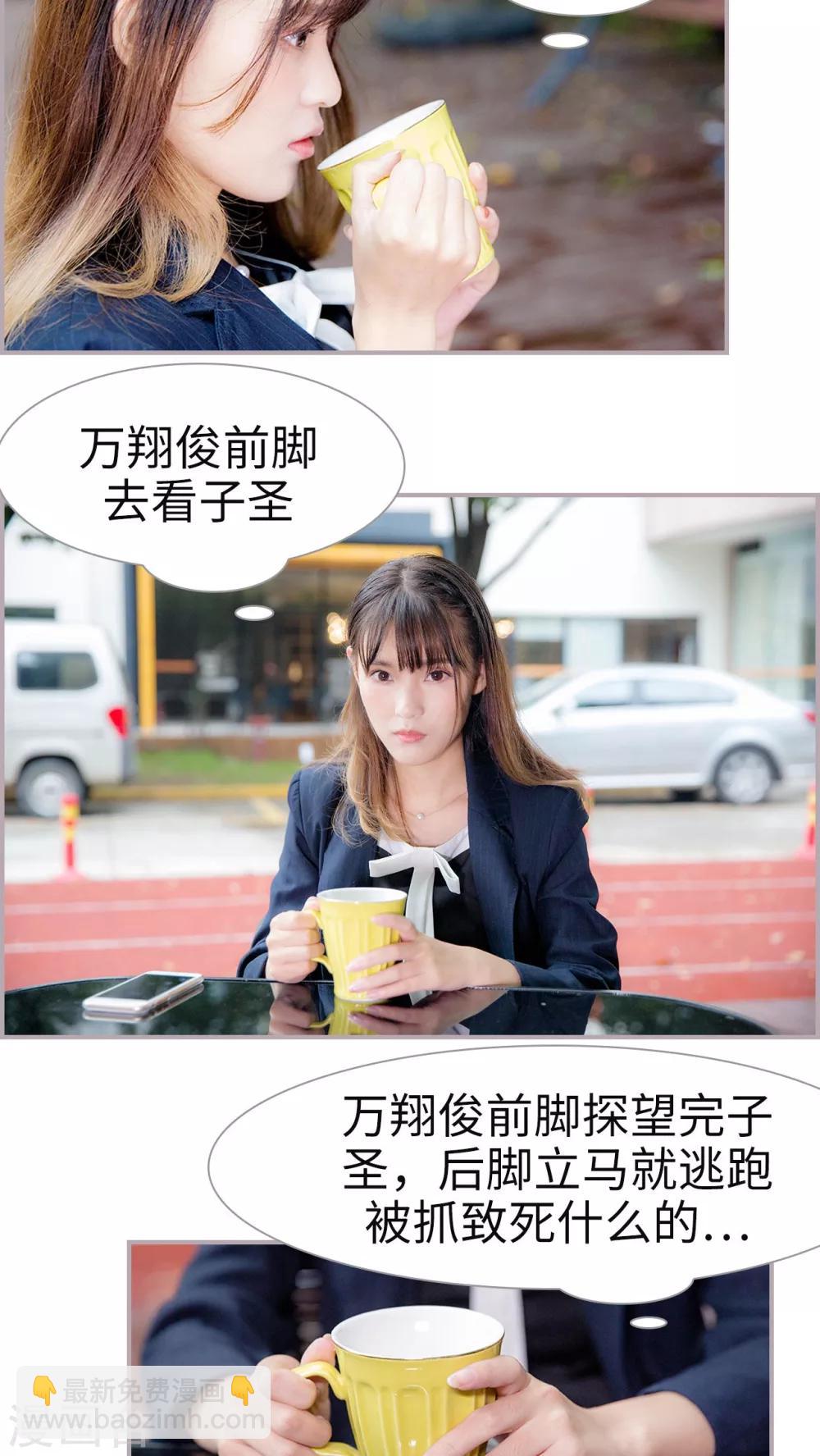 第45话 结束的人也得是他-第45话