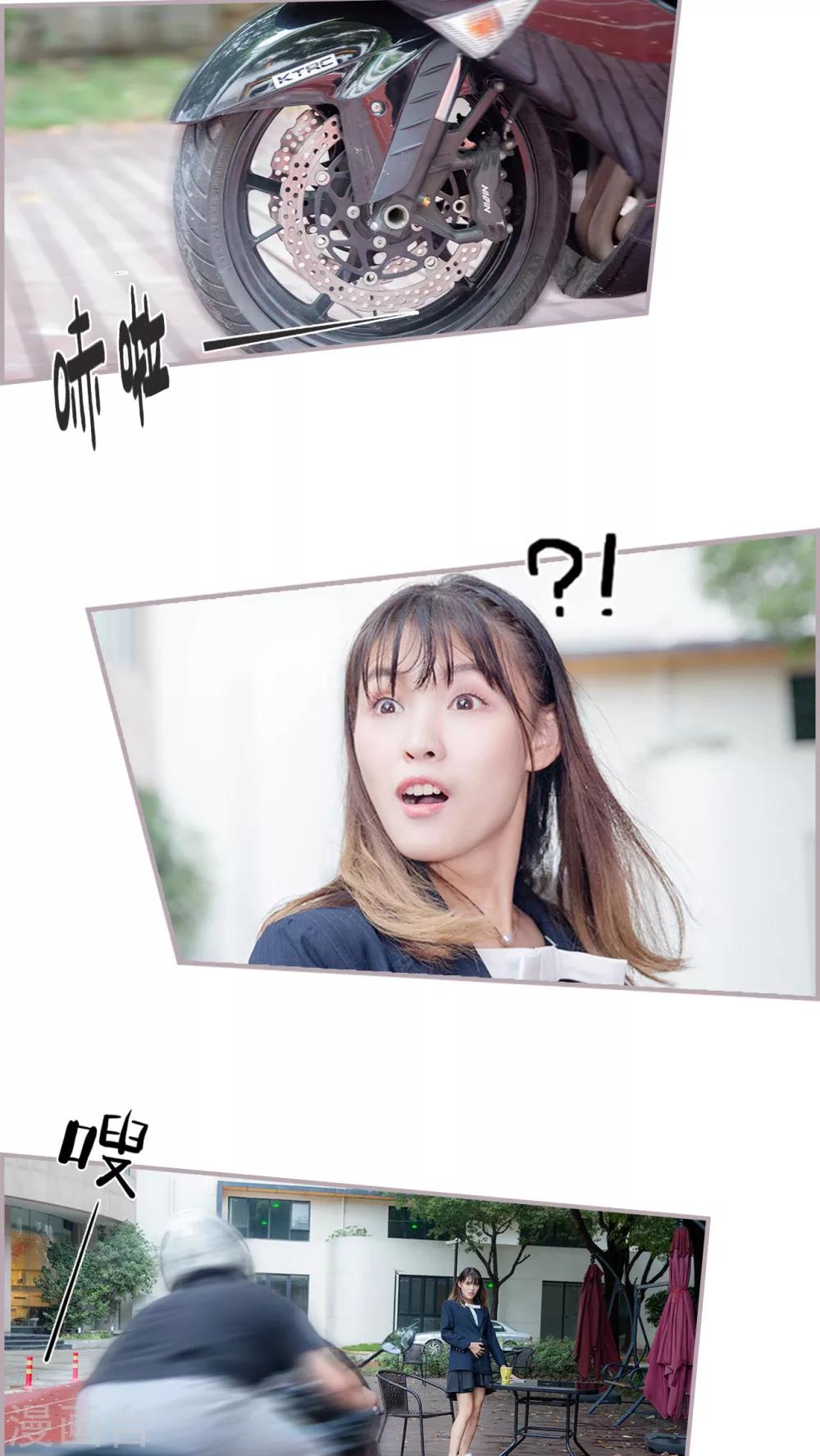 第45话 结束的人也得是他-第45话