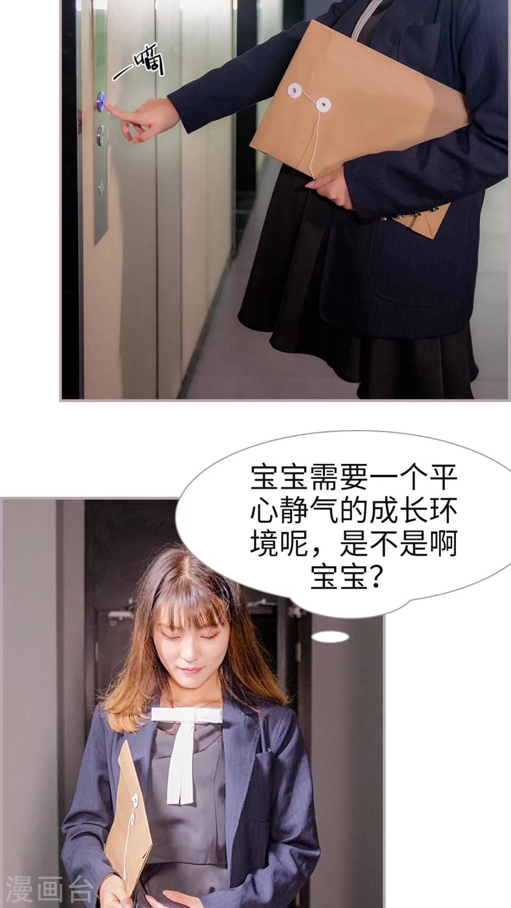 第45话 结束的人也得是他-第45话