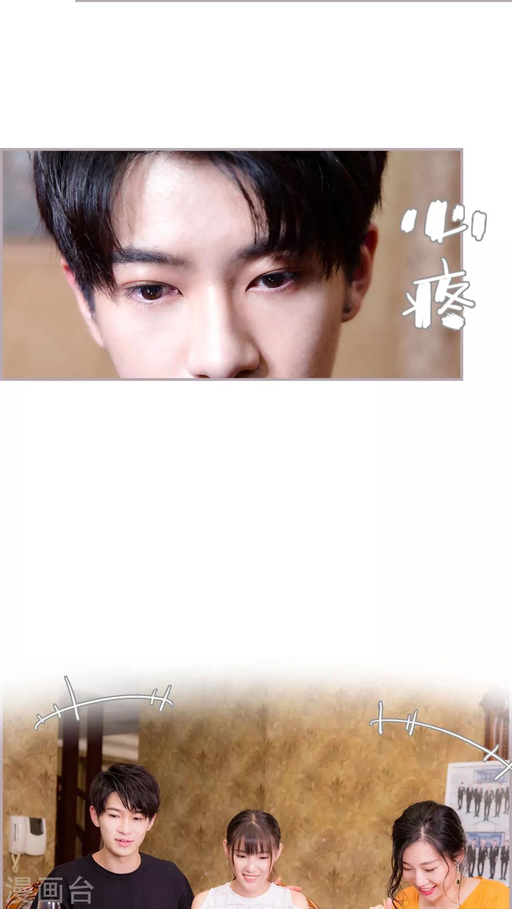 第49话 冰释前嫌-第49话