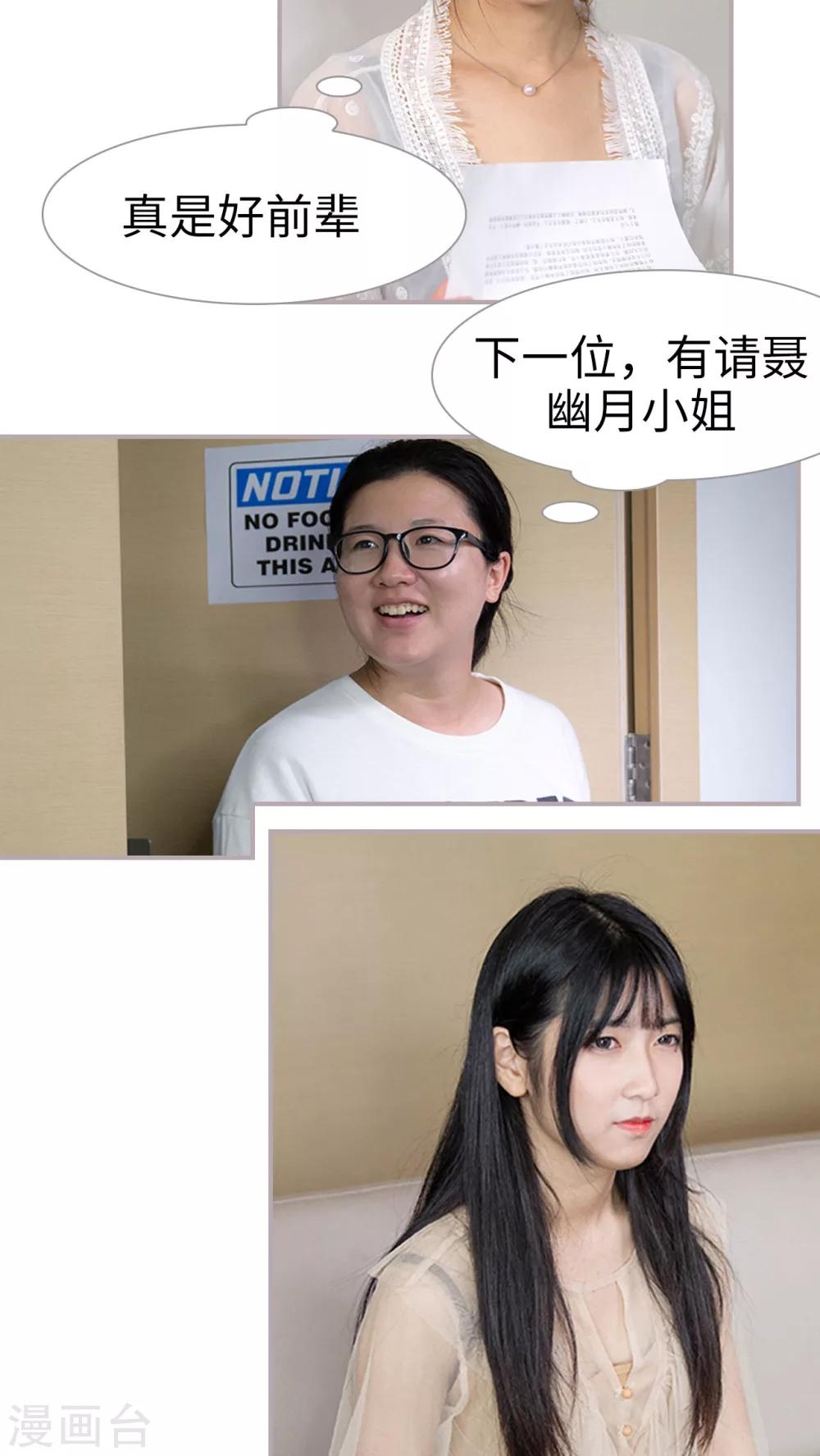 第7话 冤家路窄-第7话