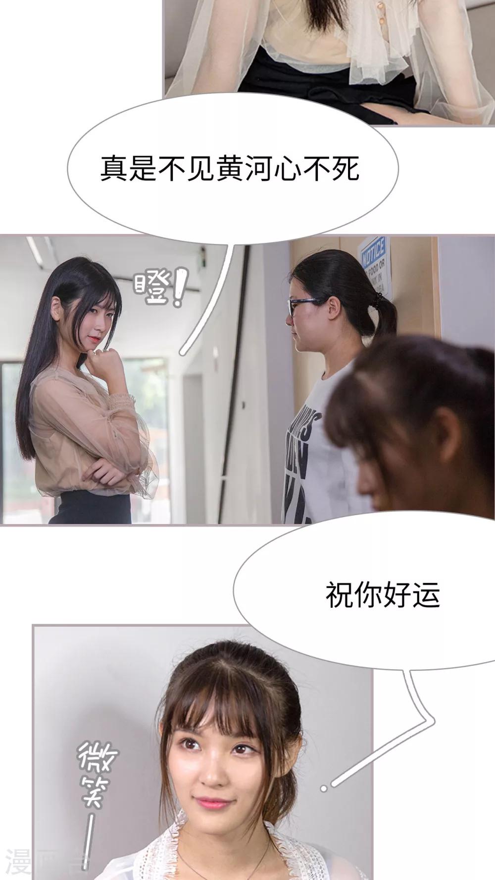 第7话 冤家路窄-第7话