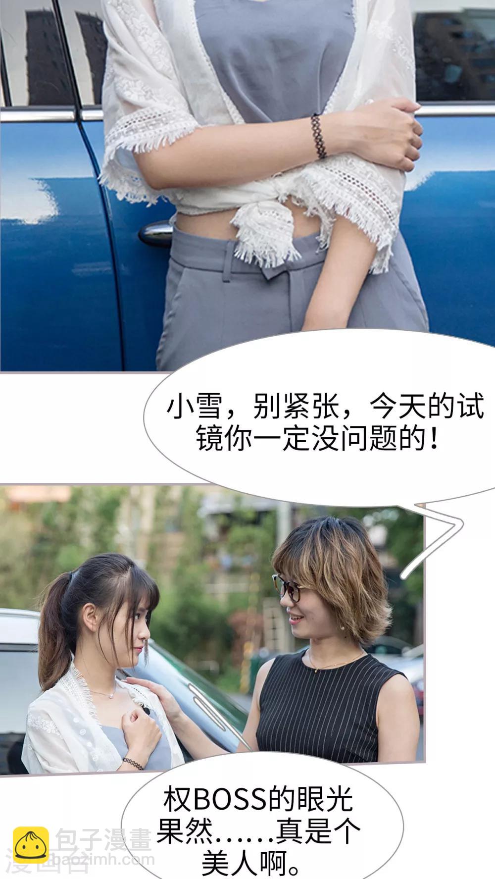 第7话 冤家路窄-第7话