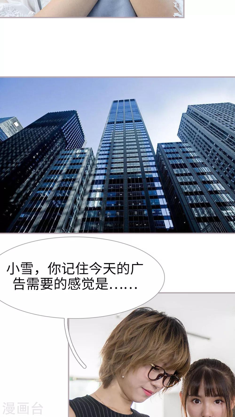 第7话 冤家路窄-第7话