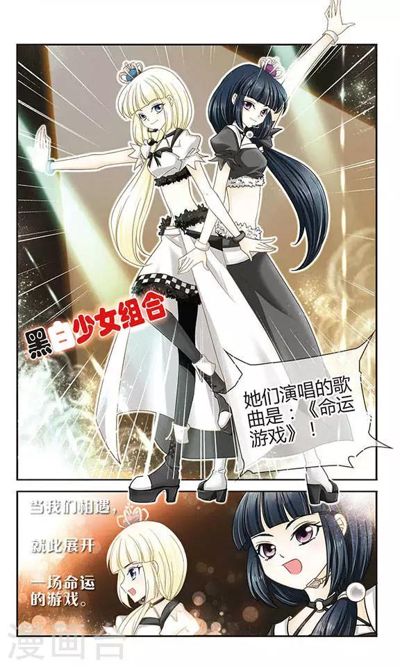 第11话 对手-第11话