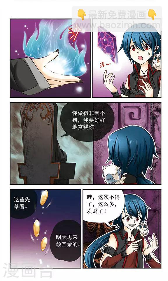 第11话 对手-第11话