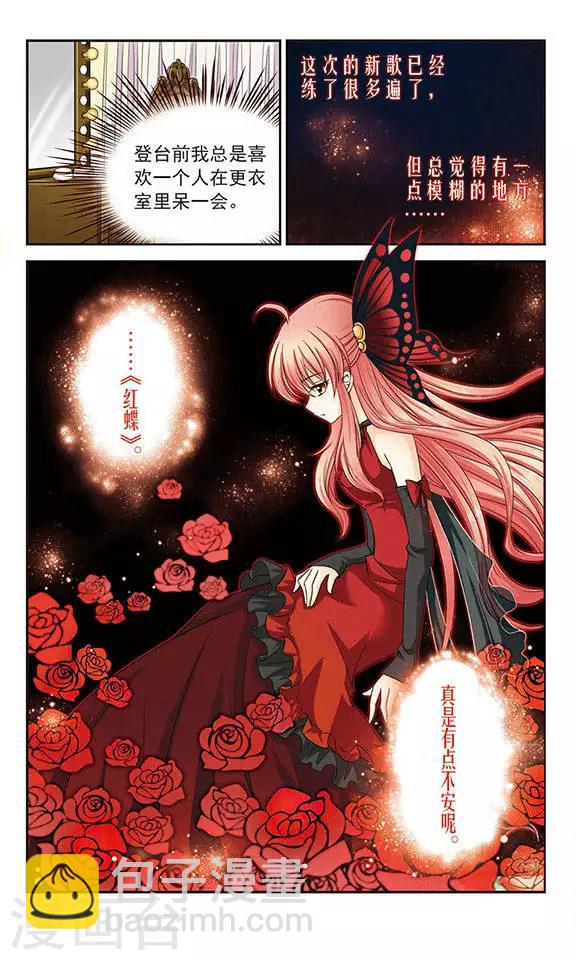 第11话 对手-第11话