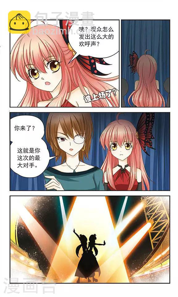 第11话 对手-第11话