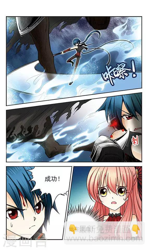 第13话 激斗-第13话