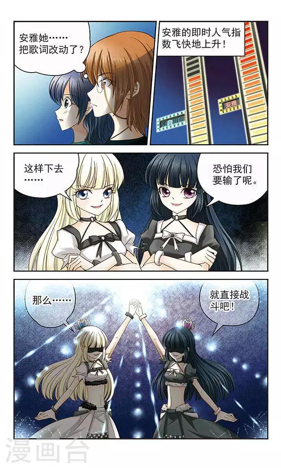 第13话 激斗-第13话