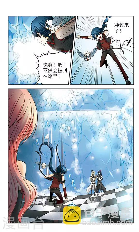 第13话 激斗-第13话