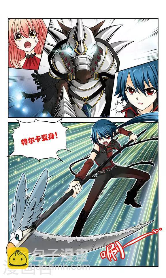 第13话 激斗-第13话