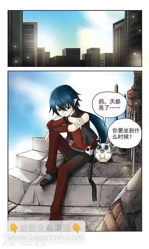 第15话 血祭-第15话